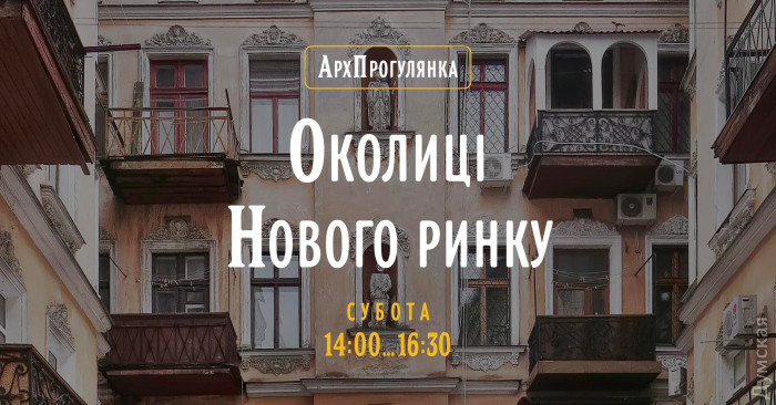 Куда пойти в Одессе: Белоснежка в Оперном, вечер камерной музыки в Украинском и дискуссия о падении империи