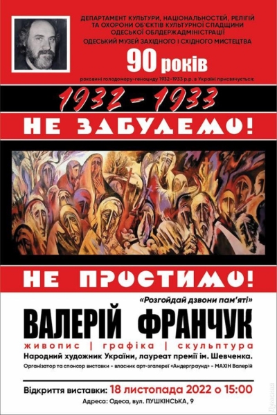 Куда пойти в Одессе: «Лисапетный батальон»,  Баховский марафон и «море» выставок  