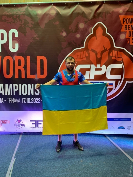Полицейский из Одесской области занял четвертое место на Чемпионате мира по пауэрлифтингу  