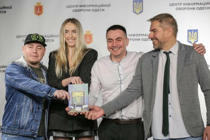 Презентація нової збірки літературних творів від сучасних українських поетів та письменників &laquo;Україна з любов&rsquo;ю&raquo;