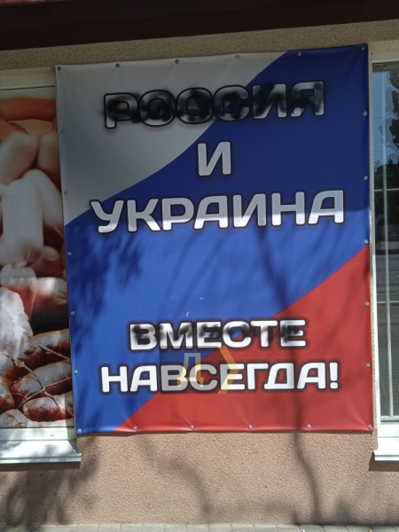 Репортаж из оккупированного Херсона: российская «эвакуация», ненужный рубль и исчезновение помидоров  