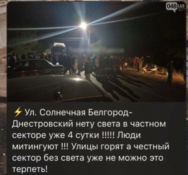 Російський слід в Одесі: хто підбурює людей на антиконституційні мітинги, - ФОТО, ВІДЕО 