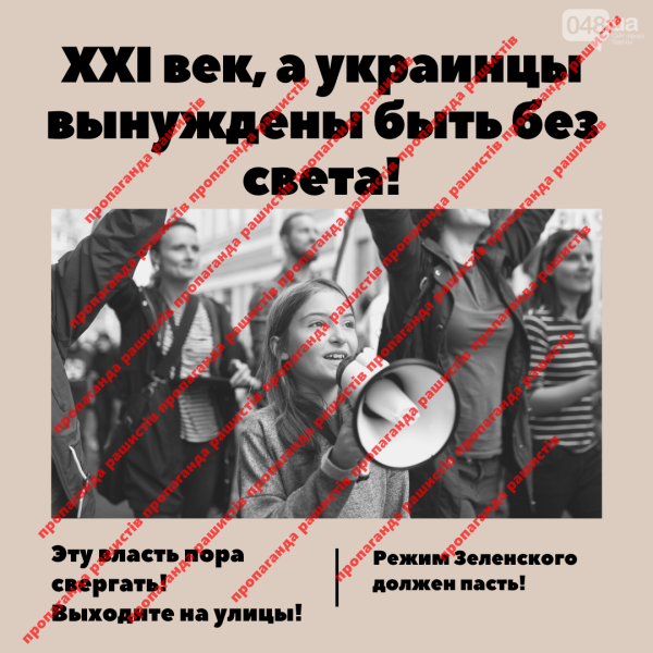 Російський слід в Одесі: хто підбурює людей на антиконституційні мітинги, - ФОТО, ВІДЕО 