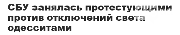 Російський слід в Одесі: хто підбурює людей на антиконституційні мітинги, - ФОТО, ВІДЕО 