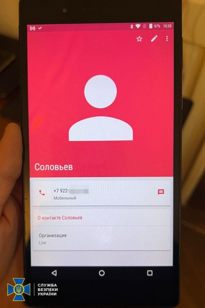 СБУ задержала вражеского интернет-агитатора, который готовил фейки для пропагандиста Соловьева