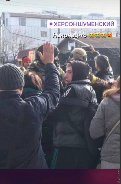 Украинские освободители вошли в Херсон (обновляется, фото)