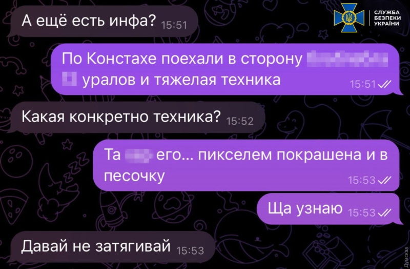 В Украине будут судить информатора стрелкова и пособника фсб 