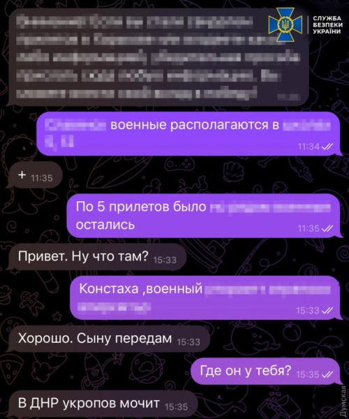 В Украине будут судить информатора стрелкова и пособника фсб 