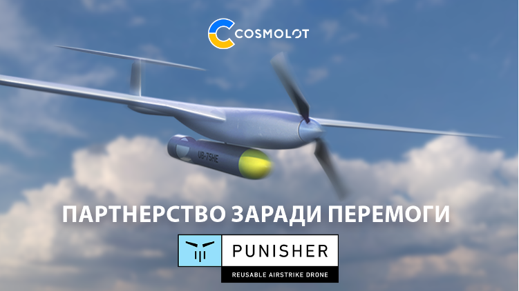 COSMOLOT та PUNISHER  &mdash; партнерство заради перемоги!