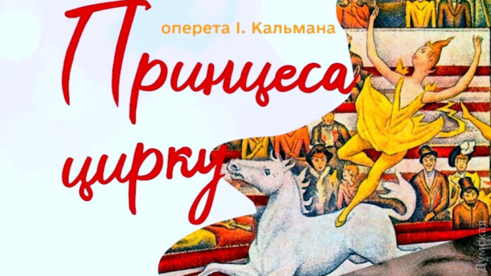 Куда пойти в Одессе: «Дикарь» с Борисом Барским, «Бьютифуллайф» в театре на Чайной и лекция в музее про Куинджи