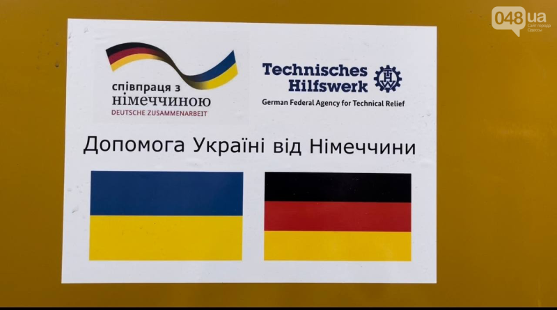 Німеччина передала Одесі дев‘ять генераторів, - ФОТО