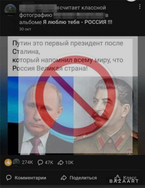 Прикордонники Одещини не пропустили в Україну фаната «руського міра», - ФОТО