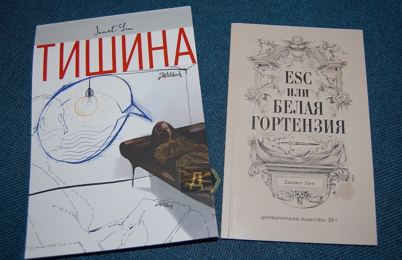 «Святая Себастьяна», ведьма Александра и эротическая проза: одесситка приглашает в «Portal-404»  