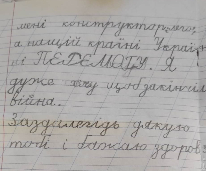 В Аккерманской крепости Святой Николая встретился с детьми: маленькие украинцы попросили мира, победы, света, и чтобы их отцы вернулись домой  