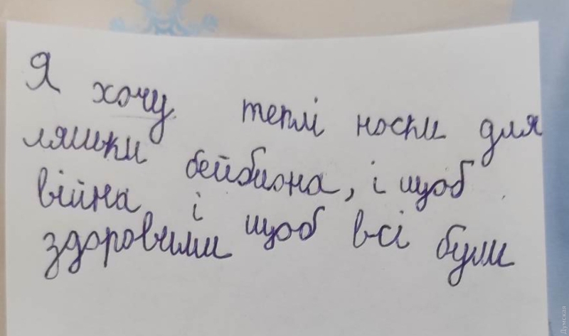 В Аккерманской крепости Святой Николая встретился с детьми: маленькие украинцы попросили мира, победы, света, и чтобы их отцы вернулись домой  