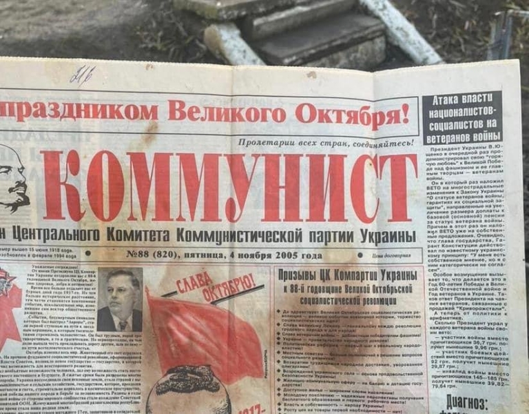 Затятий комуніст: прикордонники Одещини передали поліції 71-річного любителя «руского міра»