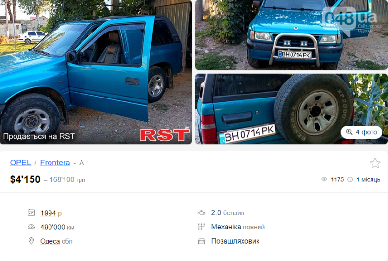 Добірка п'яти вживаних автомобілів, які підійдуть для потреб ЗСУ