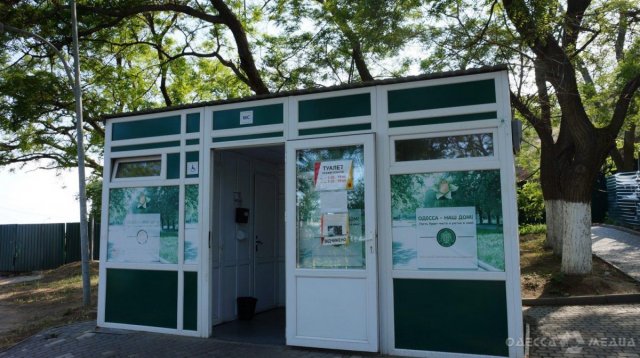 В Одессе могут появиться автоматические модульные туалеты с кабинками для людей с инвалидностью