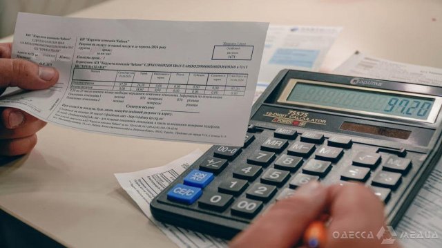 Украинцам упростят оплату коммуналки и налогов