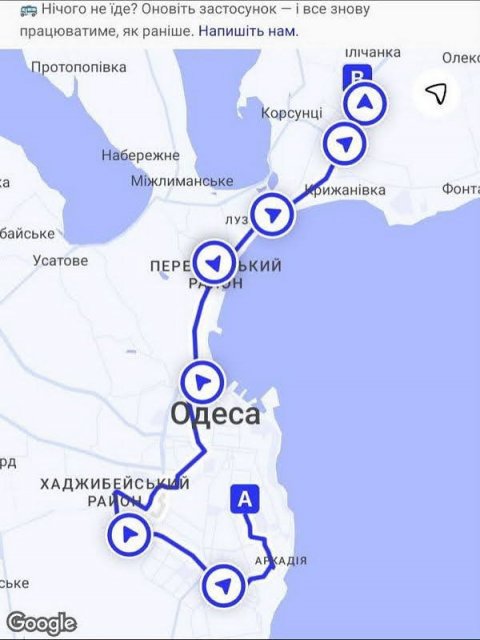 В Одессе наконец-то можно следить за маршрутками онлайн