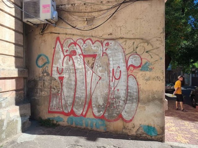 В Одессе в переулке Ройтбурда зарисовали стрит-арт ко Дню рождения художника