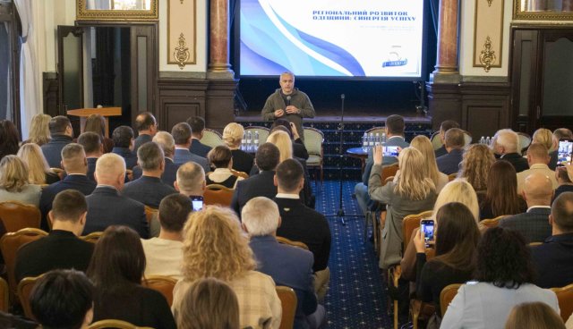 Влада, бізнес та міжнародні донори обговорили регіональний інвестиційний розвиток Одещини