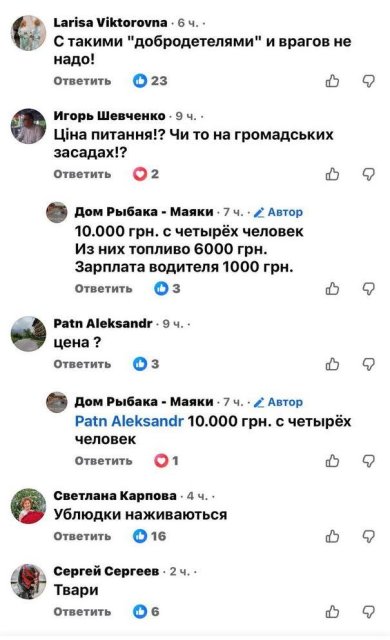 Стало известно, кто предлагал перевезти людей на лодке за 10 тыс. гривен в Маяках