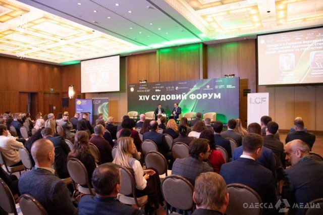 Представники Київського районного суду Одеси взяли участь в XIV Судовому форумі