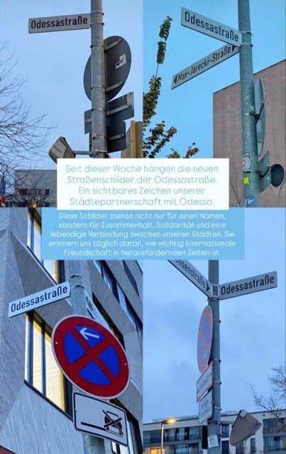 В немецком городе Гейдельберг появилась улица в честь Одессы – Odessastraße