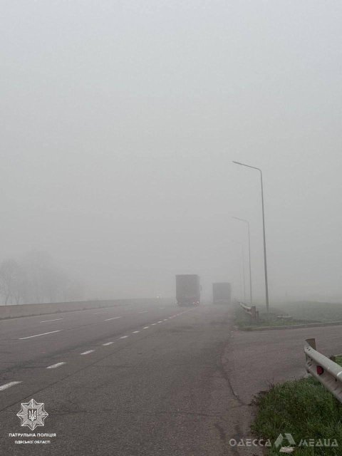 Патрульна поліція попереджає одеських водіїв про туман