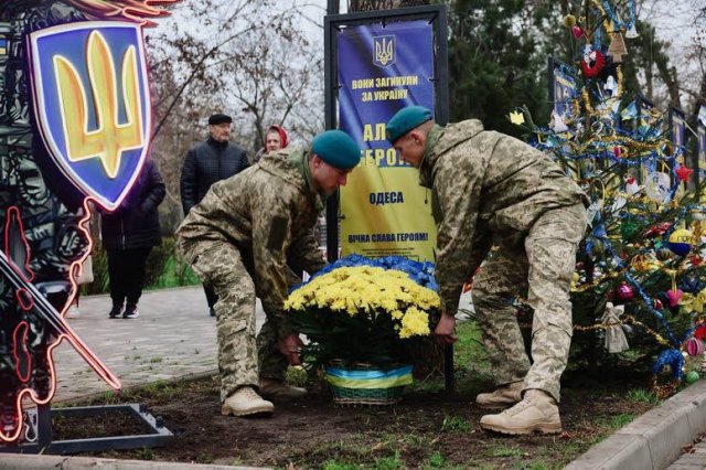 В Одессе на Аллее Героев появилось 53 новых имени защитника