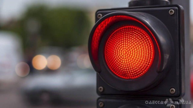 В Одесі відтепер на 16 світлофорах вмикатимуть червоне світло для всіх учасників руху