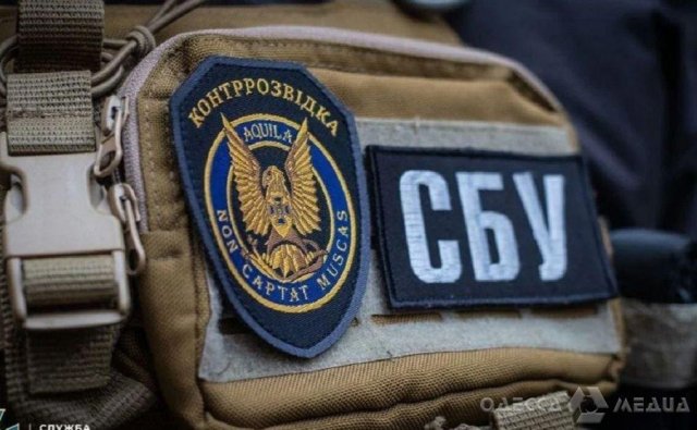 В Одесі оголошено конкурс на придбання квартир для військових СБУ