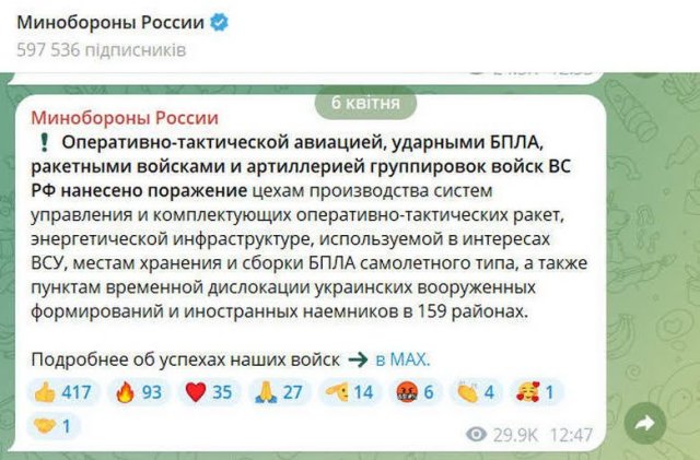 В Одессе простились с тремя погибшими от российского удара 6 апреля