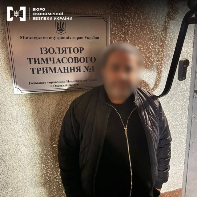 Двоє іноземців організували в Одеській області канал збуту підроблених купюр