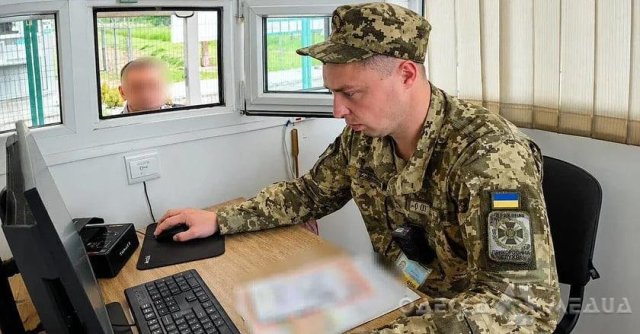 ДПСУ запустила «Особистий кабінет», де можна перевірити обмеження на виїзд