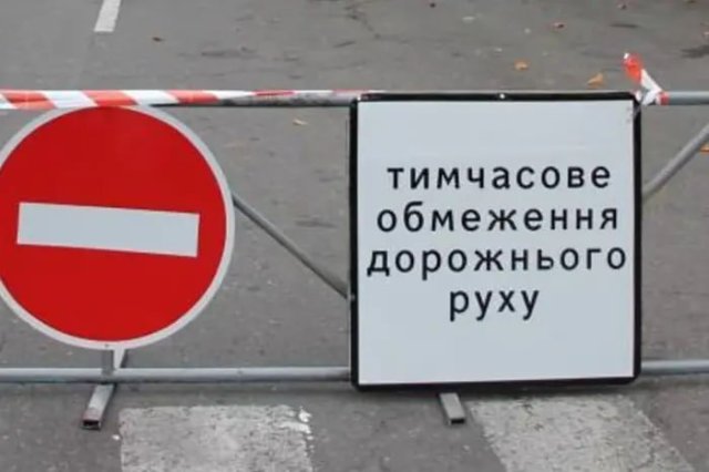 В Одесі з 19 червня по 20 липня діятимуть тимчасові зміни в організації дорожнього руху