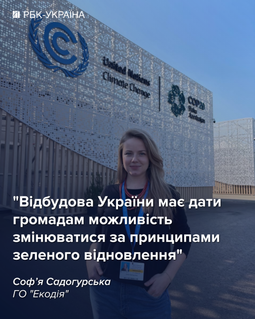 Одеська область під загрозою. Що чекає на Україну через глобальні зміни клімату