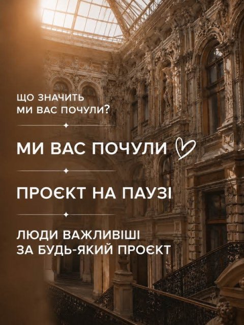 Одесский Пассаж хотят закрывать для корпоративов и свадеб