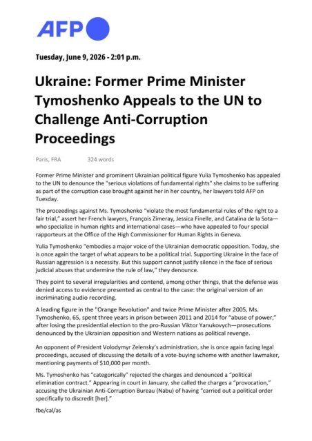 Європейські юристи з прав людини звернулися до ООН через явні ознаки політично вмотивованого переслідування Юлії Тимошенко з боку НАБУ і САП
