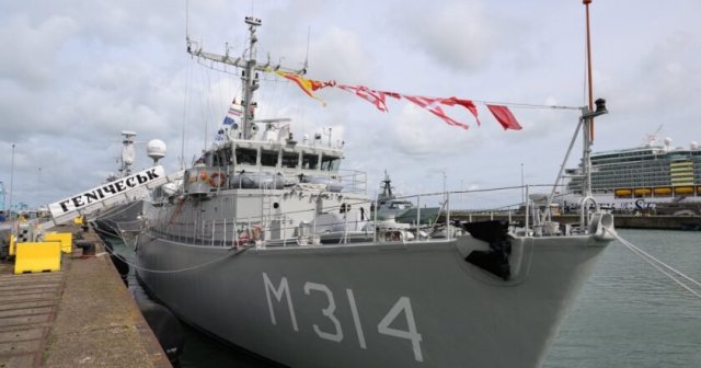ВМС ЗСУ отримали 5-й протимінний корабель