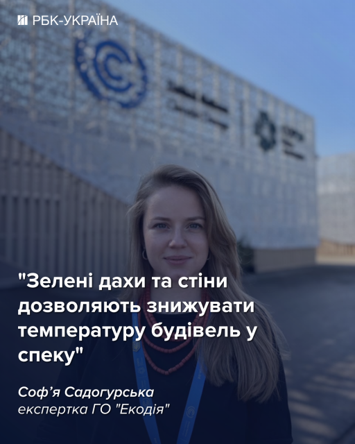 Одеська область під загрозою. Що чекає на Україну через глобальні зміни клімату