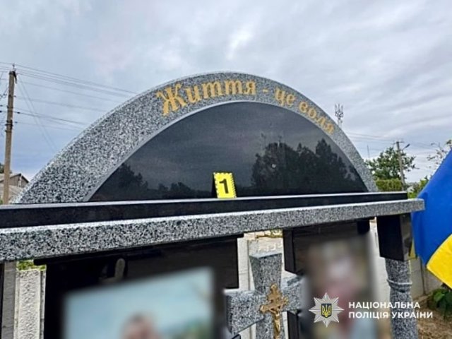 В Одесской области повредили памятник погибшему Герою
